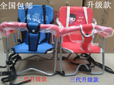 电瓶车 电动自行车前置儿童座椅 踏板车专用儿童前置座椅 可折叠