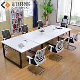 凯琳熙 广州办公家具 大型板式会议桌 简约长条办公桌开会培训桌