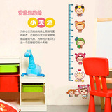 卡通可爱娃娃身高尺墙纸 环保优质PVC透明防水贴画儿童房装饰墙贴
