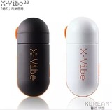 X-Vibe3.0酷丸第三代药丸迷你音乐胶囊便携式共振音响 手机小音箱