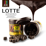 韩国进口零食品 LOTTE乐天56纯黑巧克力 56%高纯度巧克力豆86g