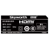Skyworth/创维 50S9 50吋六核安卓酷开智能液晶电视LED平板电视