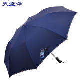 天堂伞全自动伞超大折叠雨伞强力拒水创意加大加固男女士两折雨伞