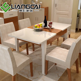 亮彩 原木色餐桌现代简约伸缩长方形功能餐台钢化玻璃餐桌椅组合