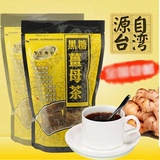 台湾黑金传奇四合一 黑糖姜母茶/红糖姜茶/老姜汤  单颗拆单