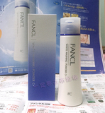 3月产 FANCL 限量美白/净白洁面粉50g(日本代购)孕妇可用现货