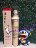 【现货】日本代购 HAKU美白精华液替换装45g