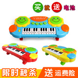 可充电音乐玩具婴儿童宝宝益智启蒙电子琴 男女孩小钢琴玩具0 3岁