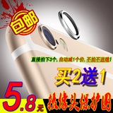 iPhone6 Plus摄像头保护圈苹果6手机镜头环保护壳保护套5.5寸摄戒