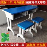 单双人固定可升降幼儿园中小学生学校环保塑钢课桌椅厂家直销批发