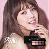韩国memebox pony八色眼影二代星空彩妆盘高光修容 升级版