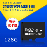 128G内存卡华为C8818 P8max C8817D GX1S C199 B199高速储存SD卡