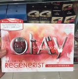香港代购 Olay玉兰油新生塑颜金纯面霜大红瓶霜 +14g抗皱面霜