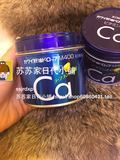 日本代购本土原装梨之钙肝油丸KAWAI钙丸儿童钙片凤梨味钙糖180粒