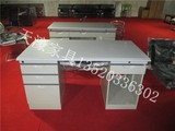 北京钢制办公电脑桌1.2米财务桌1.4米铁皮办公桌医用简易办公桌
