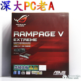 Asus/华硕 RAMPAGE V EXTREME/U3.1 旗舰级ROG玩家国度X99主板R5E