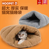 超厚猫窝大号猫房子保暖猫床宠物垫子小狗窝猫咪用品猫屋猫睡袋冬