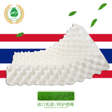 泰国进口Zeyo100%天然乳胶枕头颈椎按摩枕橡胶护颈枕记忆枕