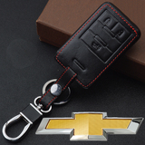 2015款雪佛兰新款科帕奇钥匙包　汽车专用真皮钥匙套钥匙扣遥控套