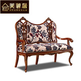 芙蓉居美式法式实木雕花沙发椅新古典双人沙发设计师家具奢华别墅