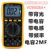 包邮原装正品胜利VC9808A+数字万用表VC9808可测温度频率电感电流