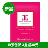 现货代购韩国jayjun新品rose mask红玫瑰水光针面膜美白保湿补水