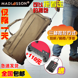 拉杆包手提旅行包男女行李包旅游包健身包大容量旅行袋运动包包邮