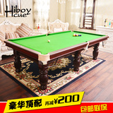 包邮HiboyCue台球桌美式黑8成人标准台球案桌球台家用乒乓二合一
