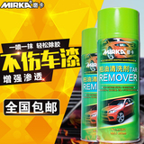 磨卡柏油清洗剂汽车用除胶剂粘胶去除剂漆面虫胶沥青不干胶清洁剂