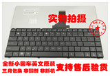 全新原装华硕 X42J N43S X44H X45V X84H A83S X43S K84HR 键盘