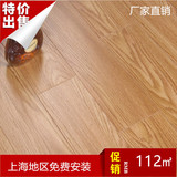 橡木实木复合地板柚木多层实木复合地板地热地暖环保耐磨面12mm