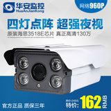 监控摄像4灯高清poe音频摄像机 网络摄像头720P/960P/1080P/3mp