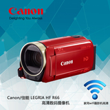 Canon/佳能 LEGRIA HF R66摄像机 家用wifi摄影机高清宝宝DV正品