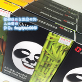 【六家】韩国免税店正品代购专柜SNP动物熊猫美白保湿面膜包邮