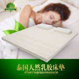 SARAH 泰国纯原装进口正品天然乳胶床垫5cm双人橡胶床垫1.5m1.8米