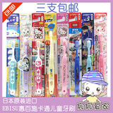3支包邮日本EBISU/惠百施 宝宝幼儿儿童牙刷0-3-6-12岁卡通牙刷