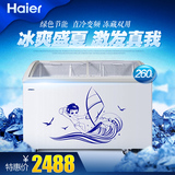 Haier/海尔 SC/SD-332冰柜 卧式商用冷冻冷藏转换 展示柜冷柜