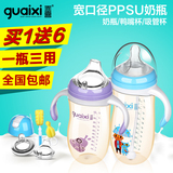 乖喜PPSU奶瓶宽口径塑料防摔胀气儿童婴儿宝宝奶瓶带手柄吸管水杯