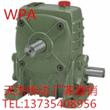 WPA（FCA)60杭州蜗轮蜗杆手摇电机减速机减速器减速箱齿轮变速箱