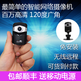 微型 超小型摄像机头视频监控录像机隐形摄像头 操作简单一体机