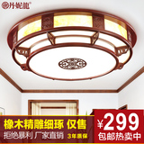 现代中式实木吸顶灯圆形简约木艺客厅书房灯具木质卧室餐厅灯1394