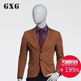 GXG男装[特惠31]春装新款 男士时尚修身百搭款咖色休闲西服
