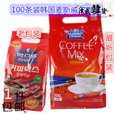 包邮 韩国进口麦斯威尔MEXWELL原味咖啡粉速溶三合一100条袋装