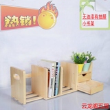 办公室儿童学生桌上书架简易创意储物架货架新款桌面实木两层书柜