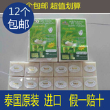 泰国进口精油手工皂正品冷制大米香米羊奶洁面皂美白控油去黑头