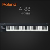 正品包邮送踏板 Roland/罗兰 A88全配重MIDI键盘 钢琴手感