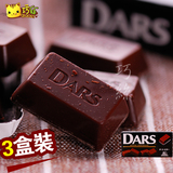 森永 日本DARS达丝黑巧克力42g*3盒（36枚）进口巧克力休闲零食品