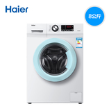 Haier/海尔 EG8012B29WI 8公斤大容量全自动变频静音滚筒洗衣机