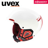 德国uvex优唯斯JAKK+ 滑雪头盔男女单板双板成人户外超轻防风