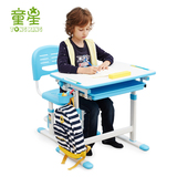 童星儿童学习桌套装 小学生环保写字桌画画书桌椅套装可升降桌椅